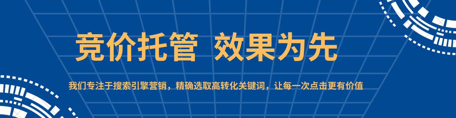 鄢陵百度网络推广