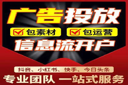信息流推广开户策略优化：成功案例启示录