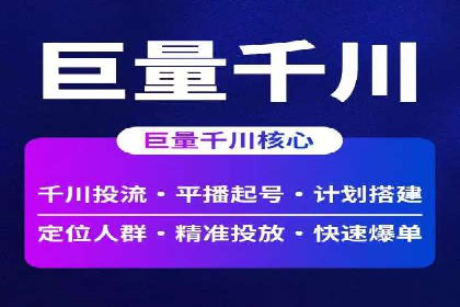 百度竞价SEM案例分享：如何实现精准营销
